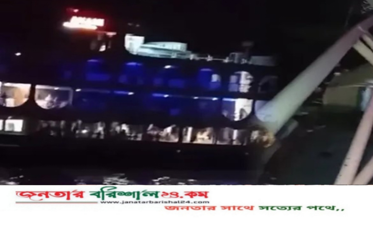 মেঘনায় ঢাকা-বরিশাল নৌরুটে দু’টি লঞ্চের সংঘর্ষ
