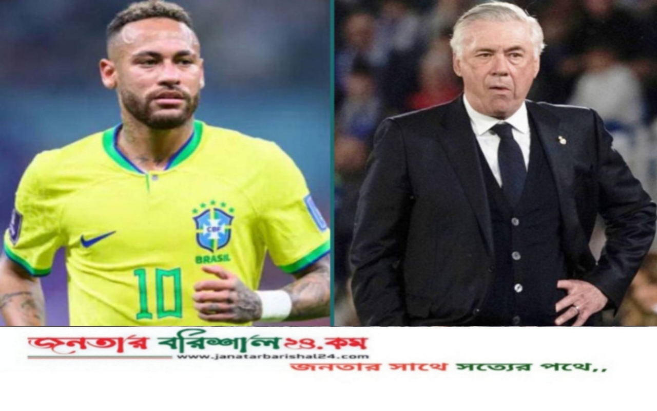 নেইমারকে নিয়ে বড় সুখবর দিলেন আনচেলত্তি