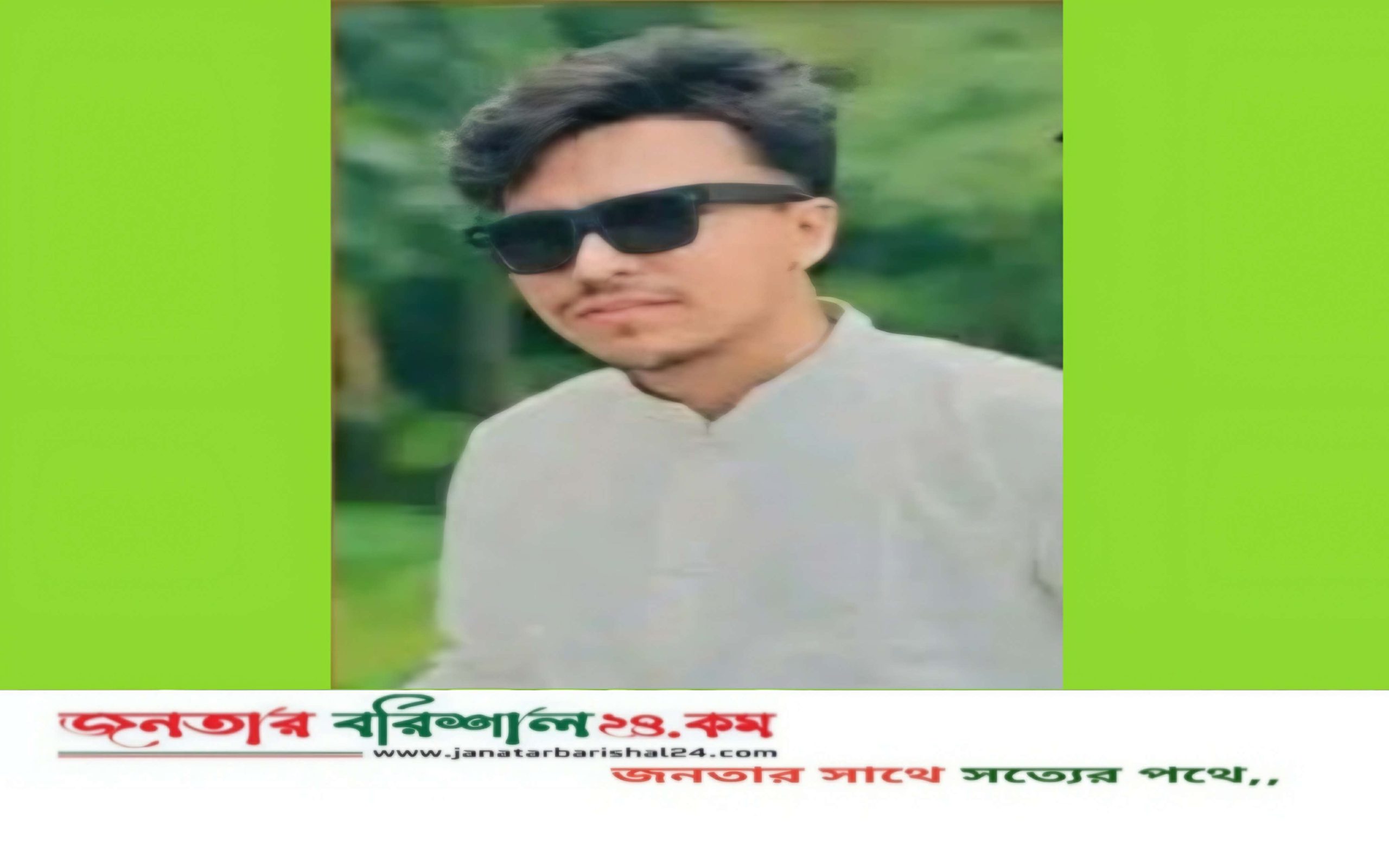বরিশালের চরবাড়িয়ায় স্ত্রীর সাথে অভিমান করে বিষপানে যুবকের আত্মহত্যা