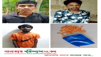 বরিশালে এয়ারপোর্ট থানা পুলিশের অভিযান ১৬৬ পিস ইয়াবাসহ ৩ মাদক ব্যবসায়ী গ্রেফতার
