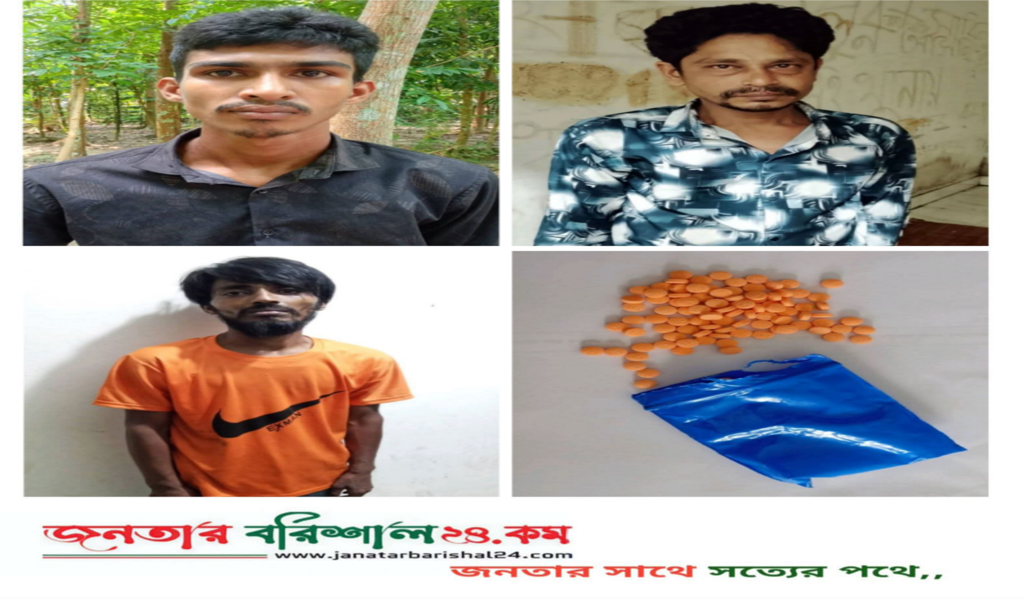 বরিশালে এয়ারপোর্ট থানা পুলিশের অভিযান ১৬৬ পিস ইয়াবাসহ ৩ মাদক ব্যবসায়ী গ্রেফতার