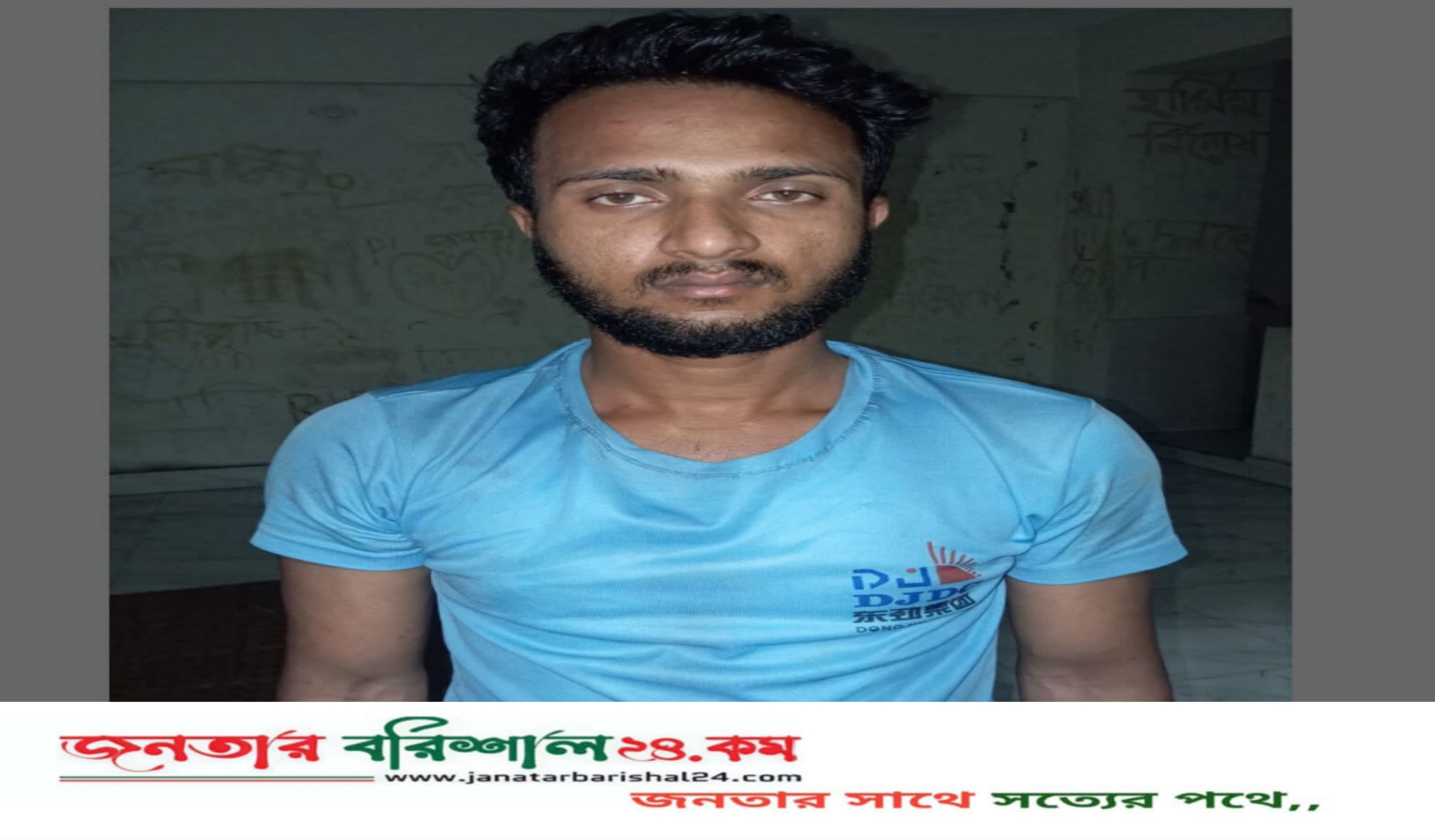 বরিশালে ৬ বছরের শিশুকে ২০ টাকার প্রলোভনে ধর্ষণচেষ্টা, জনতার হাতে আটক যুবক গ্রেপ্তার