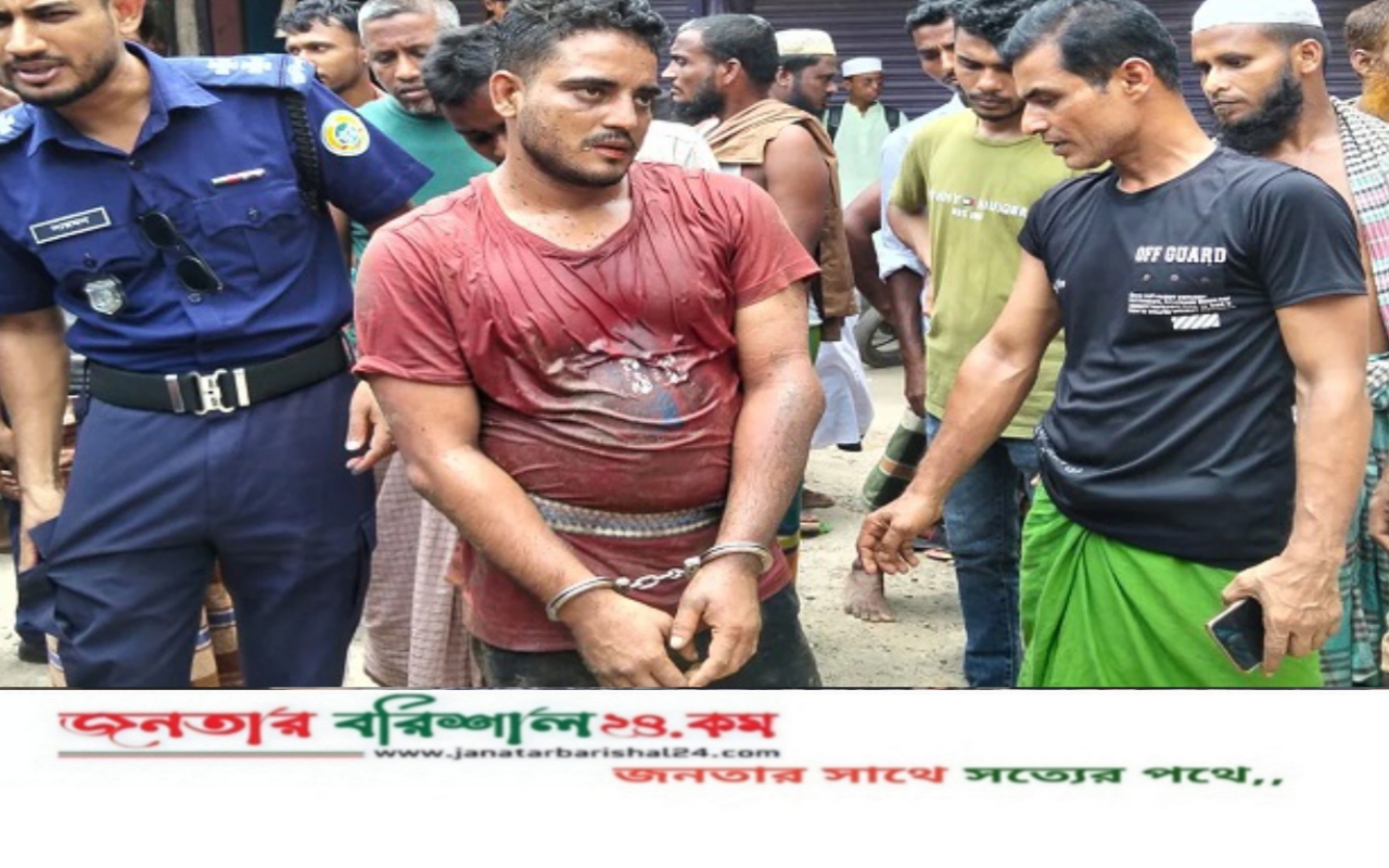 ঝালকাঠিতে চাঁদা নিতে আসা যুবককে আটক করে পুলিশে দিল জনতা
