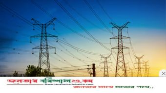 বিদ্যুতের দাম বাড়ল ১৬.৬৮ শতাংশ