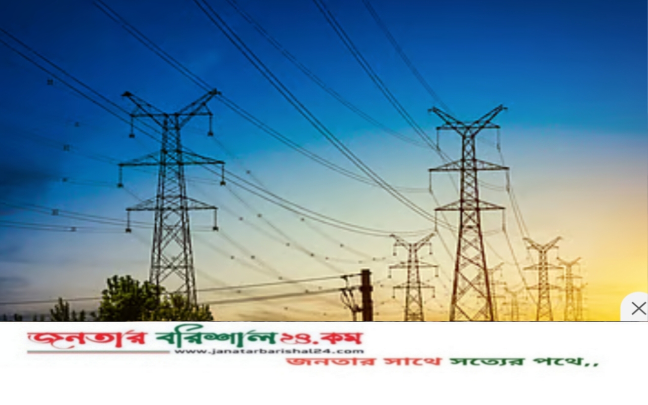 বিদ্যুতের দাম বাড়ল ১৬.৬৮ শতাংশ