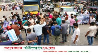 সন্ত্রাস, মাদক ও কিশোর গ্যাং নির্মূলের দাবিতে বরিশালে মহাসড়ক অবরোধ