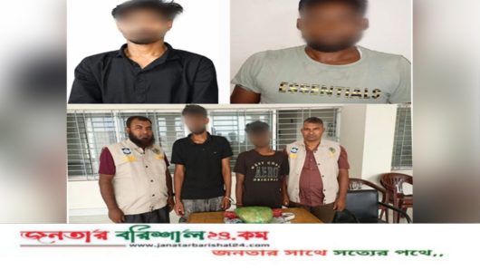 বরিশালে পুলিশের বিশেষ অভিযানে ১৯ অপরাধী গ্রেপ্তার