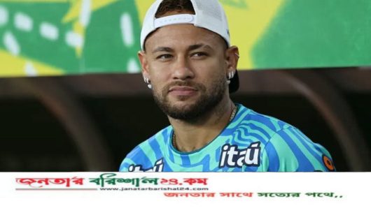 নেইমারকে ক্যাম্পে রেখে মিশরের বিপক্ষে মাঠে নামতে যাচ্ছে ব্রাজিল