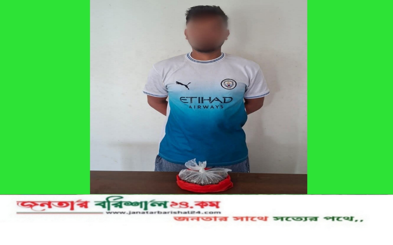 বিএমপি এয়ারপোর্ট থানার অভিযানে ১০০ গ্রাম গাঁজা সহ আটক ০১ জন।