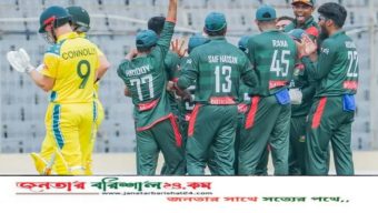 ২১ বছর পর অস্ট্রেলিয়াকে ওয়ানডেতে হারিয়ে বাংলাদেশের জয়
