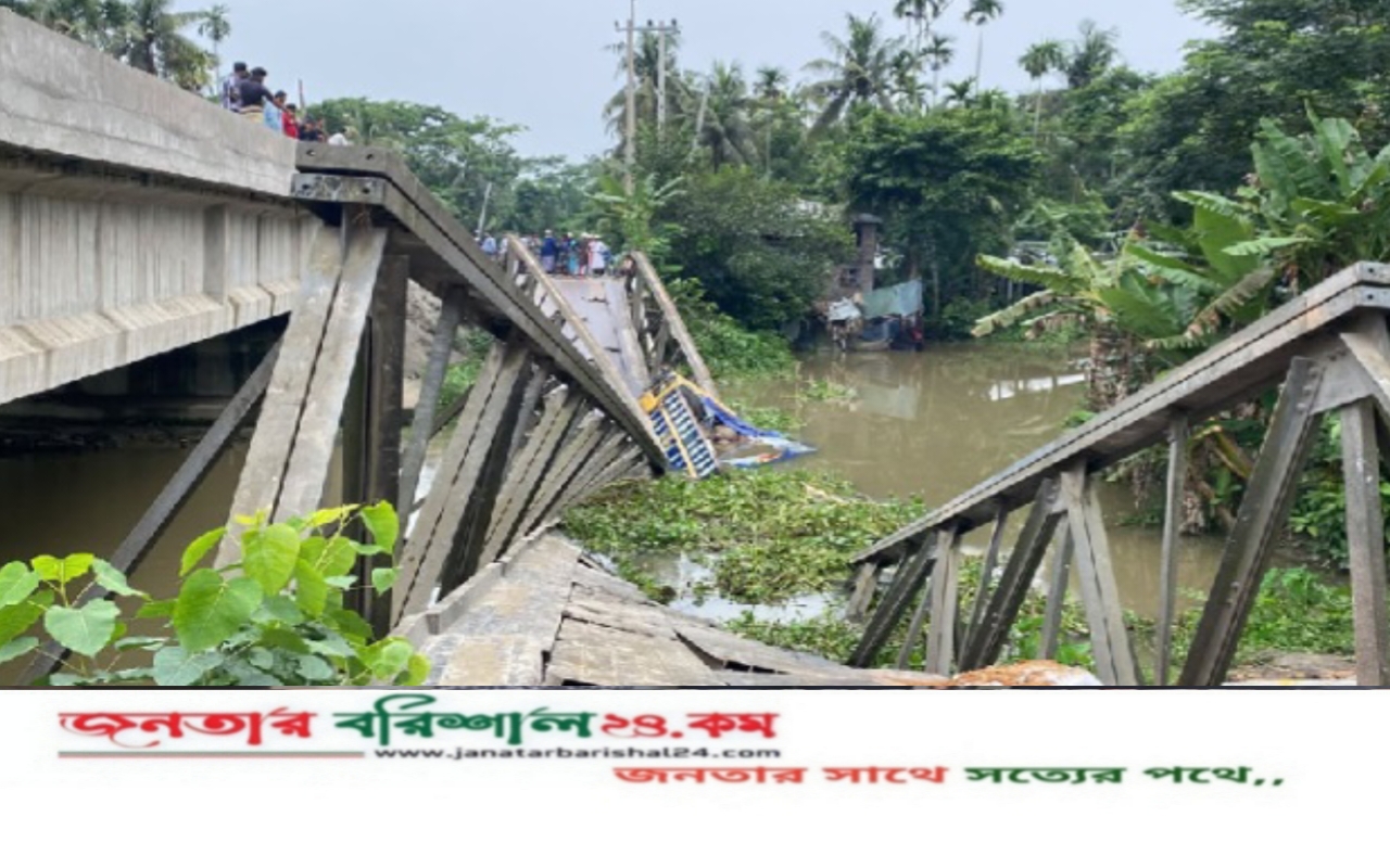 পিরোজপুরে বেইলি ব্রিজ ভেঙে আলুবোঝাই ট্রাক খালে