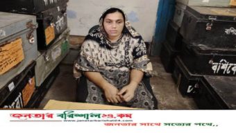 বরিশালে ডিবি পুলিশের অভিযানে ৩ কেজি গাঁজাসহ নারী মাদক কারবারি গ্রেফতার, পালালো স্বামী