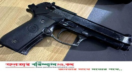 ঝালকাঠিতে ২৫ ব্যক্তির ৩৩ আ’গ্নে’য়া’স্ত্রের লাইসেন্স বাতিল