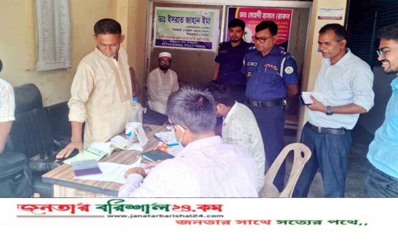 পিরোজপুরে ডায়াগনস্টিক সেন্টারে অভিযান, ভুয়া ডাক্তার ও ম্যানেজারকে কারাদণ্ড