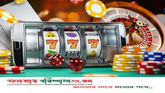 অনলাইন জুয়ার ভয়াল থাবায় বরিশালের তরুণসমাজ