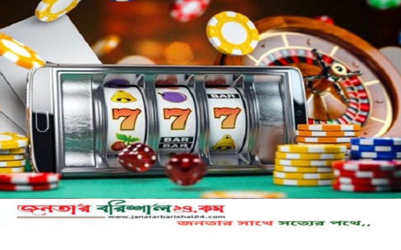 অনলাইন জুয়ার ভয়াল থাবায় বরিশালের তরুণসমাজ