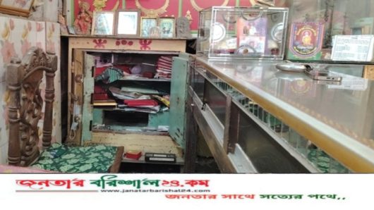 পটুয়াখালীতে সোনার দোকানে চুরি, প্রায় ১৫ লাখ টাকার মালামাল লুট