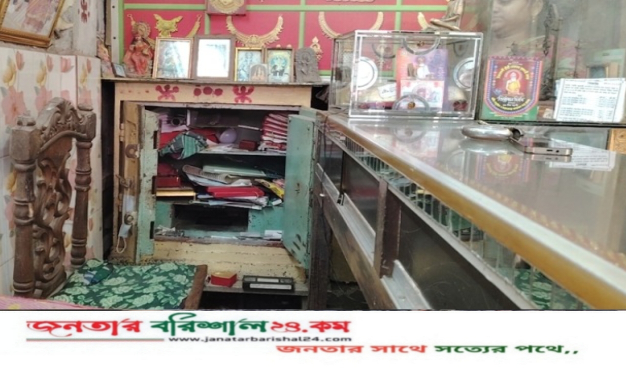 পটুয়াখালীতে সোনার দোকানে চুরি, প্রায় ১৫ লাখ টাকার মালামাল লুট