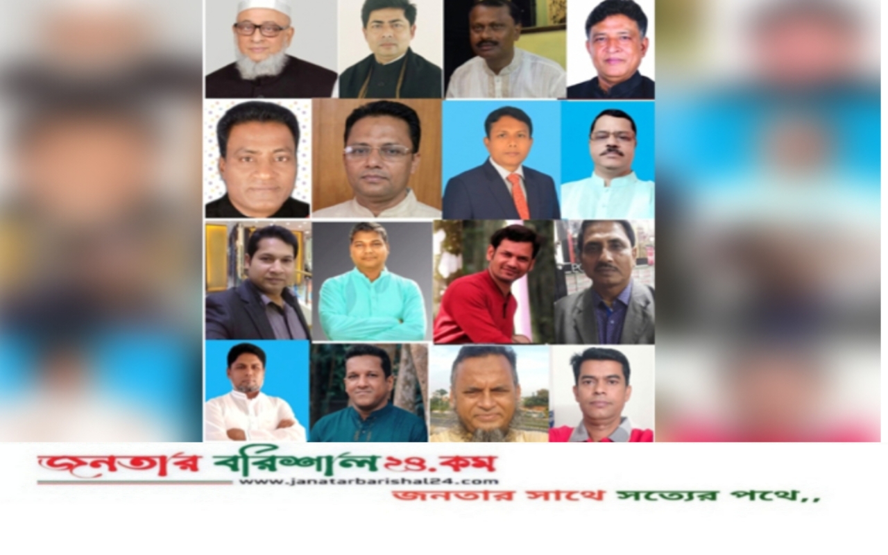 বানারীপাড়ায় আ.লীগের সাবেক এমপি মনিসহ ৪৪০ নেতা-কর্মীর বিরুদ্ধে ঘরপোড়া মামলা