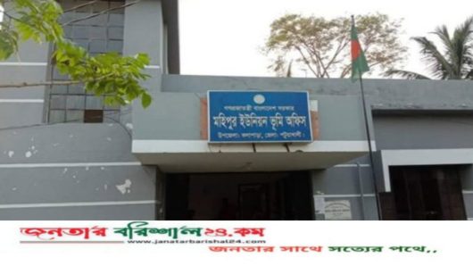 মহিপুর ভূমি অফিসে নামজারি ঘিরে দালাল চক্রের দৌরাত্ম্য, টাকা না দিলে ঝুলে থাকে আবেদন