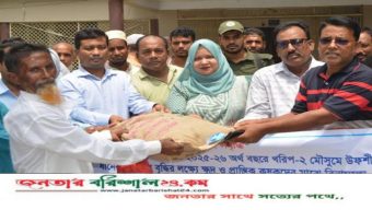 বরিশালে ১৩শত কৃষকের মাঝে বীজ ও রাসায়নিক সার বিতরণ
