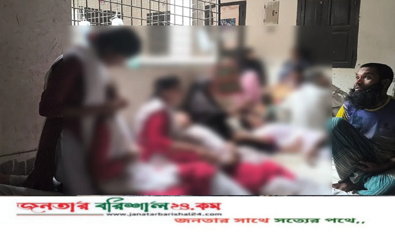 বরিশালে পারফিউমের ঘ্রাণে ১৫ শিক্ষার্থী অসুস্থ হয়ে হাসপাতালে ভর্তি