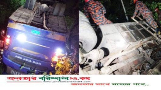 বরিশালে যাত্রীবাহী বাস নিয়ন্ত্রণ হারিয়ে খাদে, আহত ১০