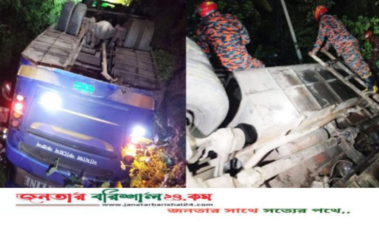 বরিশালে যাত্রীবাহী বাস নিয়ন্ত্রণ হারিয়ে খাদে, আহত ১০