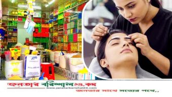 মুদি দোকান ও বিউটি পার্লারসহ ১৬ ব্যবসায়িক খাত আসছে করের আওতায়