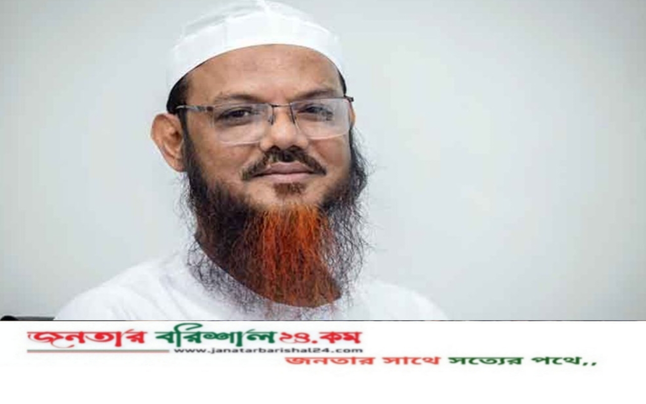 শায়েখে চরমোনাই মুফতি ফয়জুল করিমের বিরুদ্ধে মামলা
