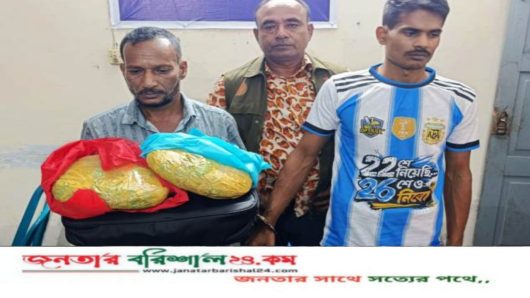 নলছিটিতে ডিবি পুলিশের অভিযানে ১ কেজি গাঁজাসহ দুই মাদক কারবারি গ্রেপ্তার