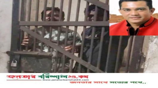 বরিশালে নিষিদ্ধ ছাত্রলীগ নেতা মুন্না আটক