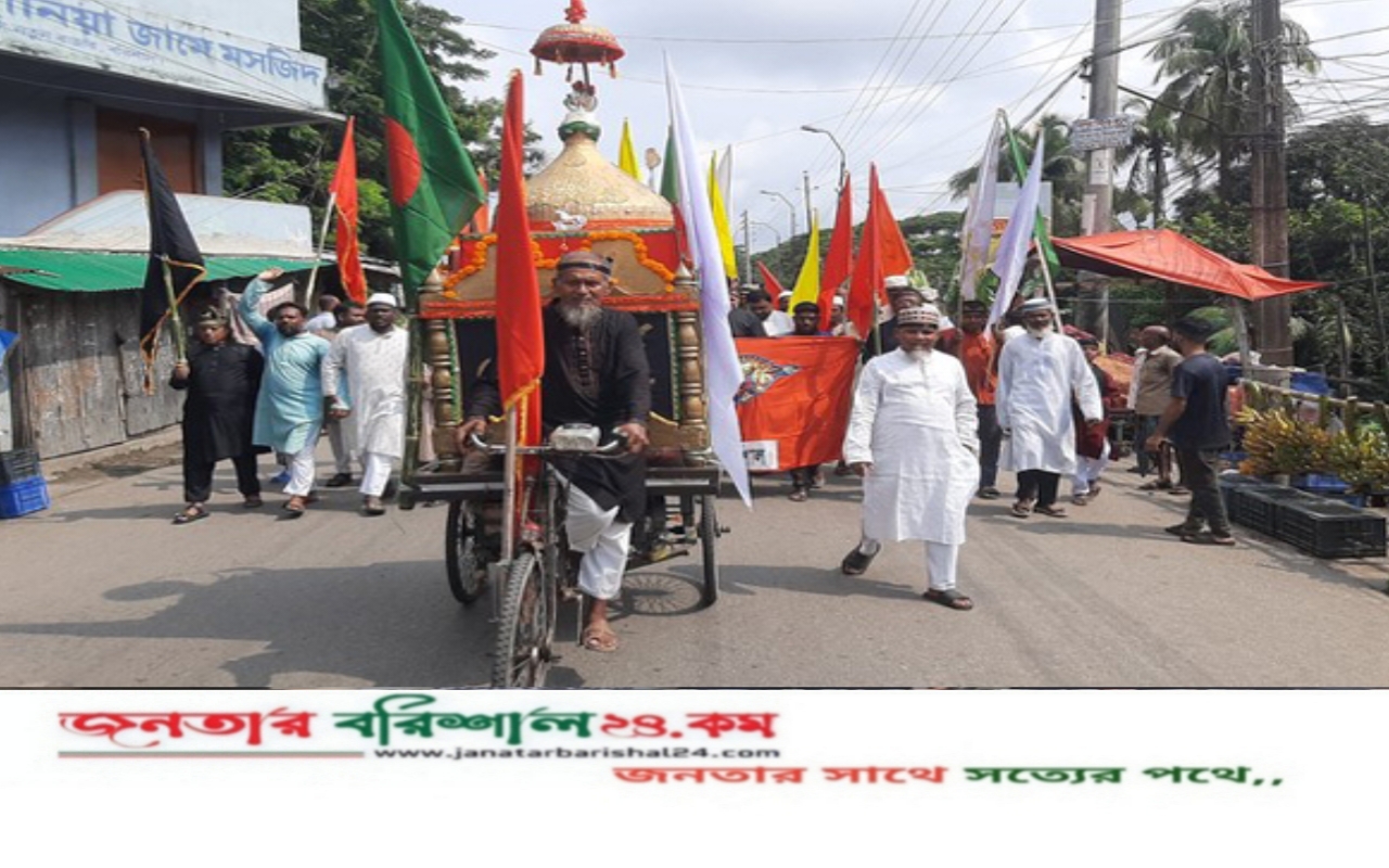পবিত্র আশুরা উপলক্ষ্যে বরিশালে তাজিয়া মিছিল ও শোক র‌্যালি