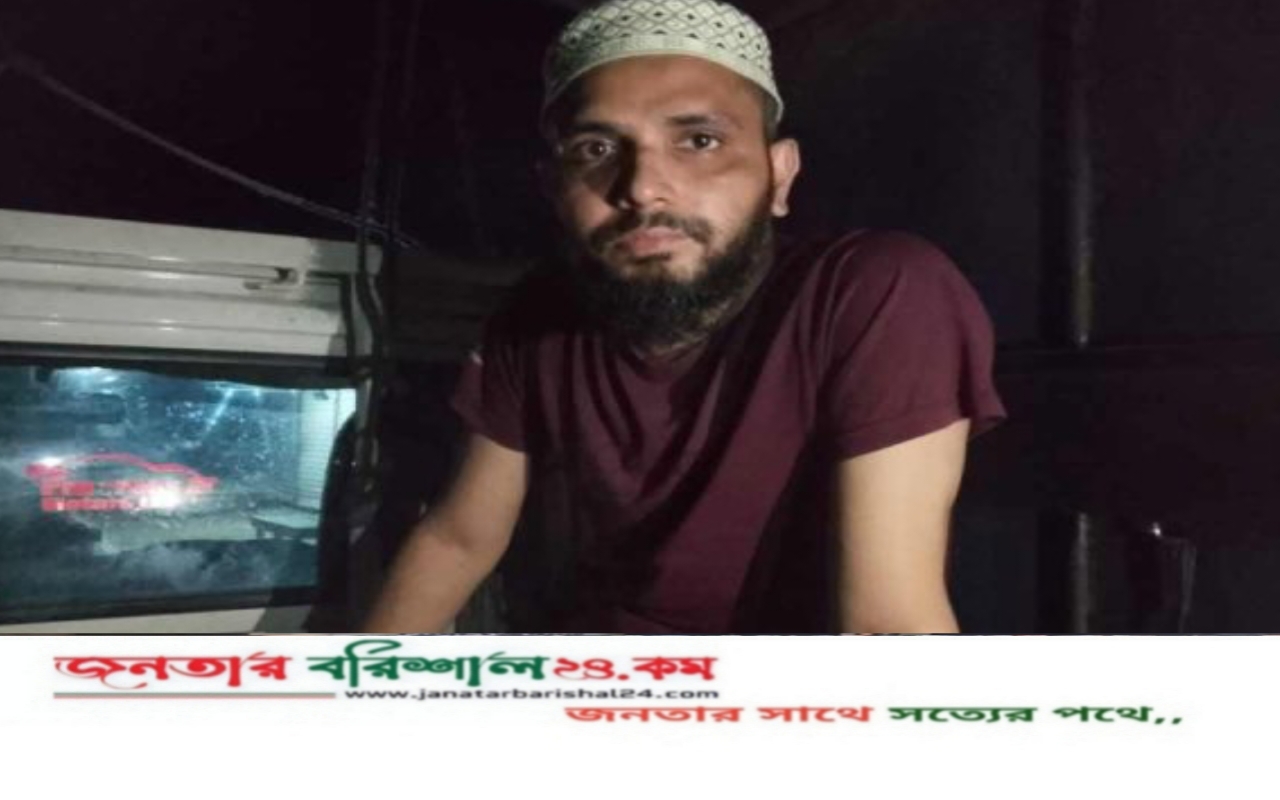 বরিশালে ৮ বছরের শিশু ছাত্রীকে ধর্ষণ, মাদ্রাসা শিক্ষক কারাগারে