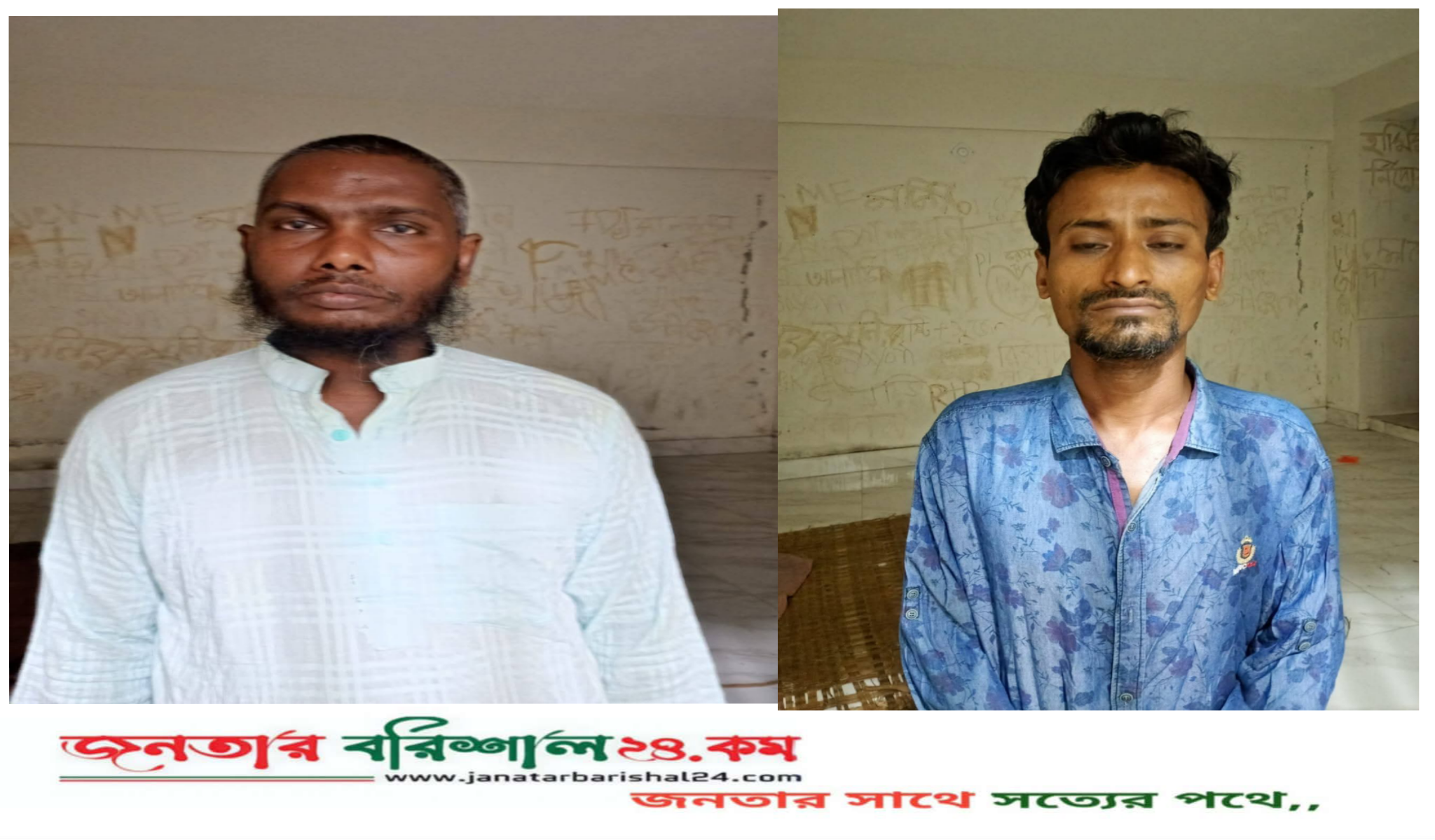 বরিশাল এয়ারপোর্ট থানার পৃথক অভিযানে ইয়াবাসহ দুই মাদক ব্যবসায়ী আটক