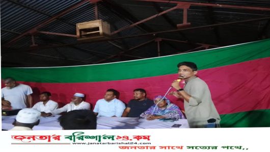 মাদকমুক্ত কাগাশুরা গড়ার প্রত্যয়ে আলোচনা সভা