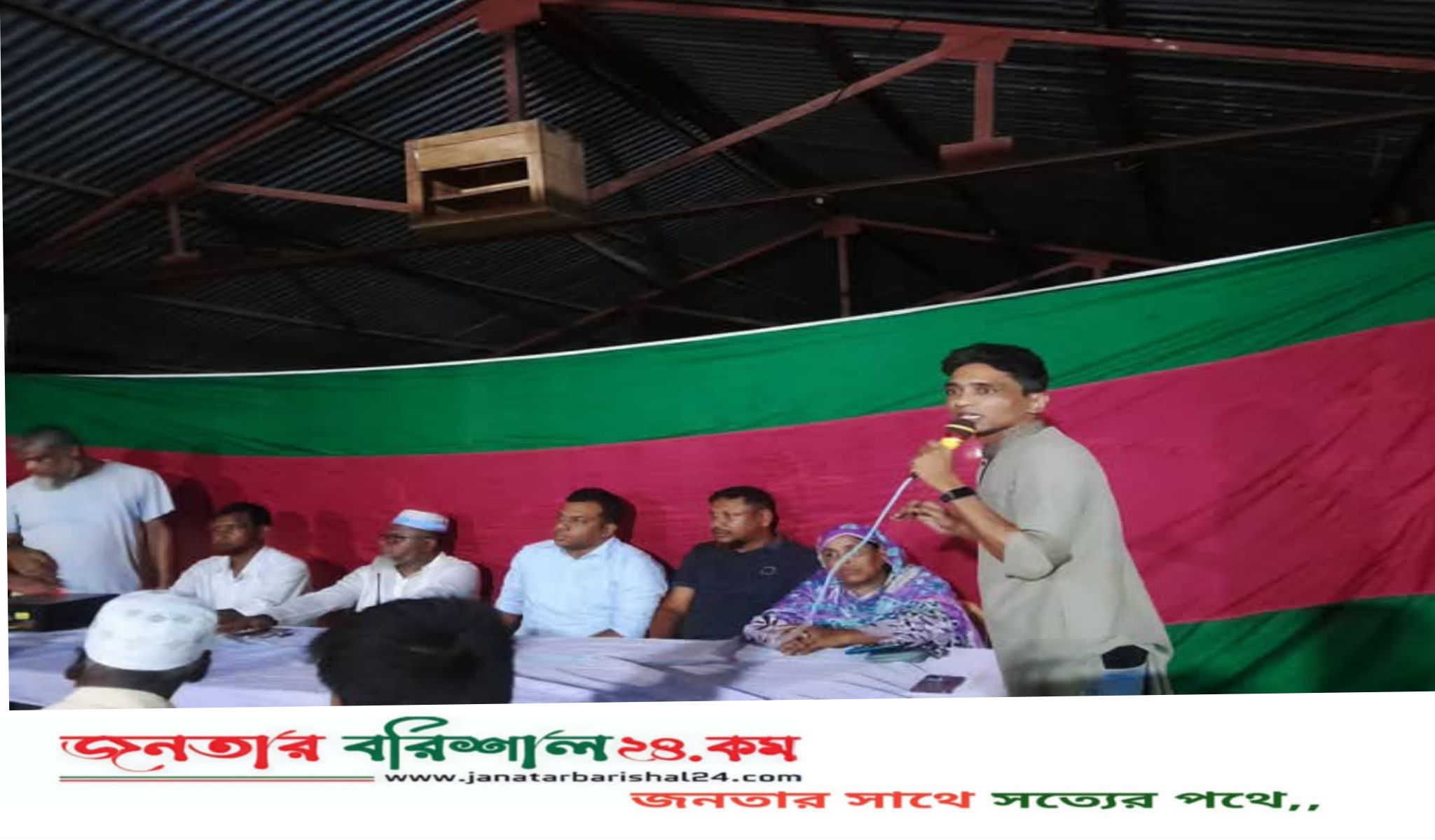 মাদকমুক্ত কাগাশুরা গড়ার প্রত্যয়ে আলোচনা সভা