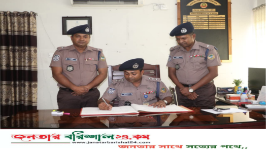 বিএমপি’র এয়ারপোর্ট থানা অর্ধ-বার্ষিক পরিদর্শন।