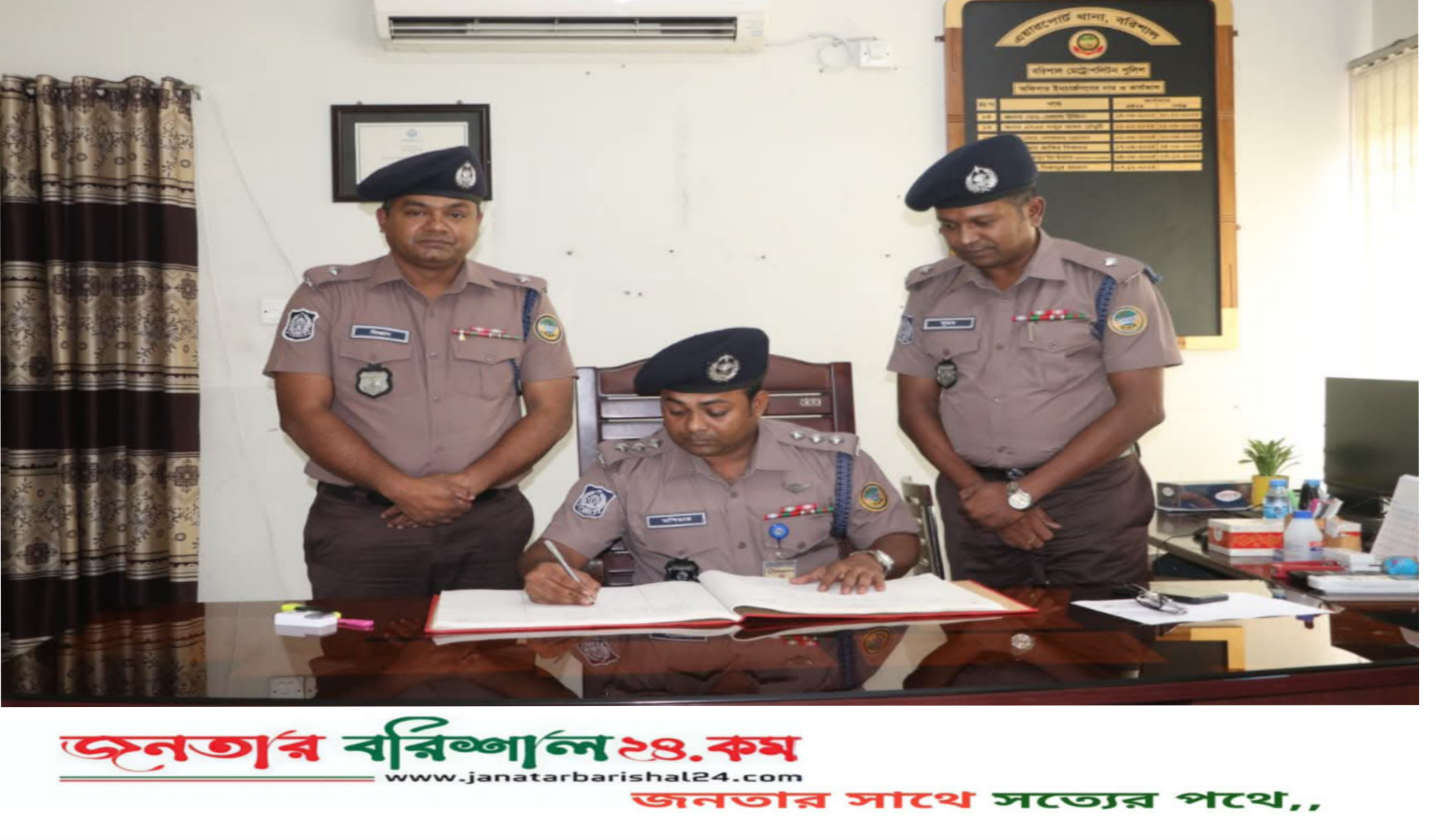বিএমপি’র এয়ারপোর্ট থানা অর্ধ-বার্ষিক পরিদর্শন।