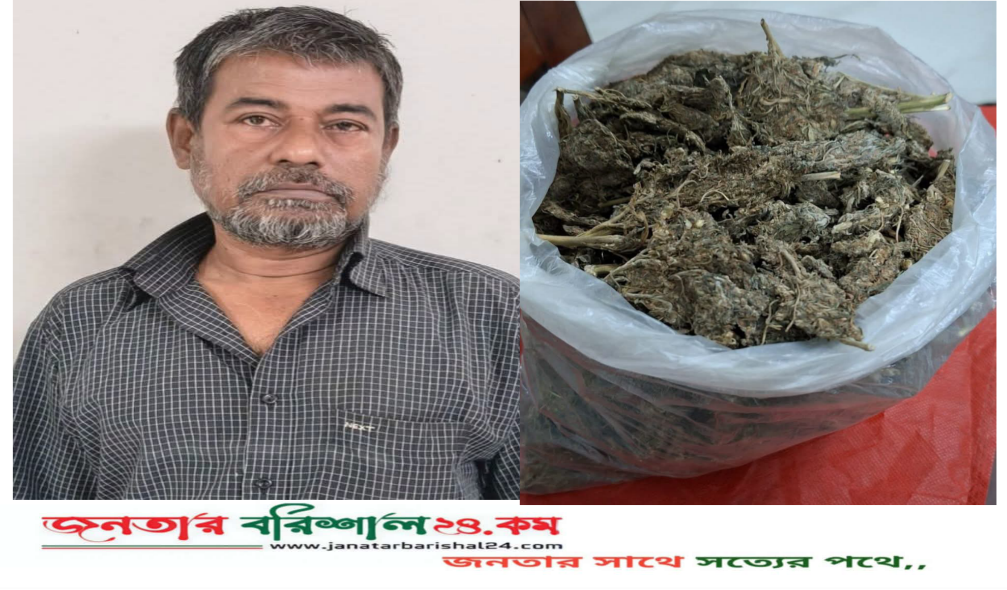 মাদকবিরোধী অভিযানে ৪০০ গ্রাম গাঁজাসহ একজন গ্রেফতার