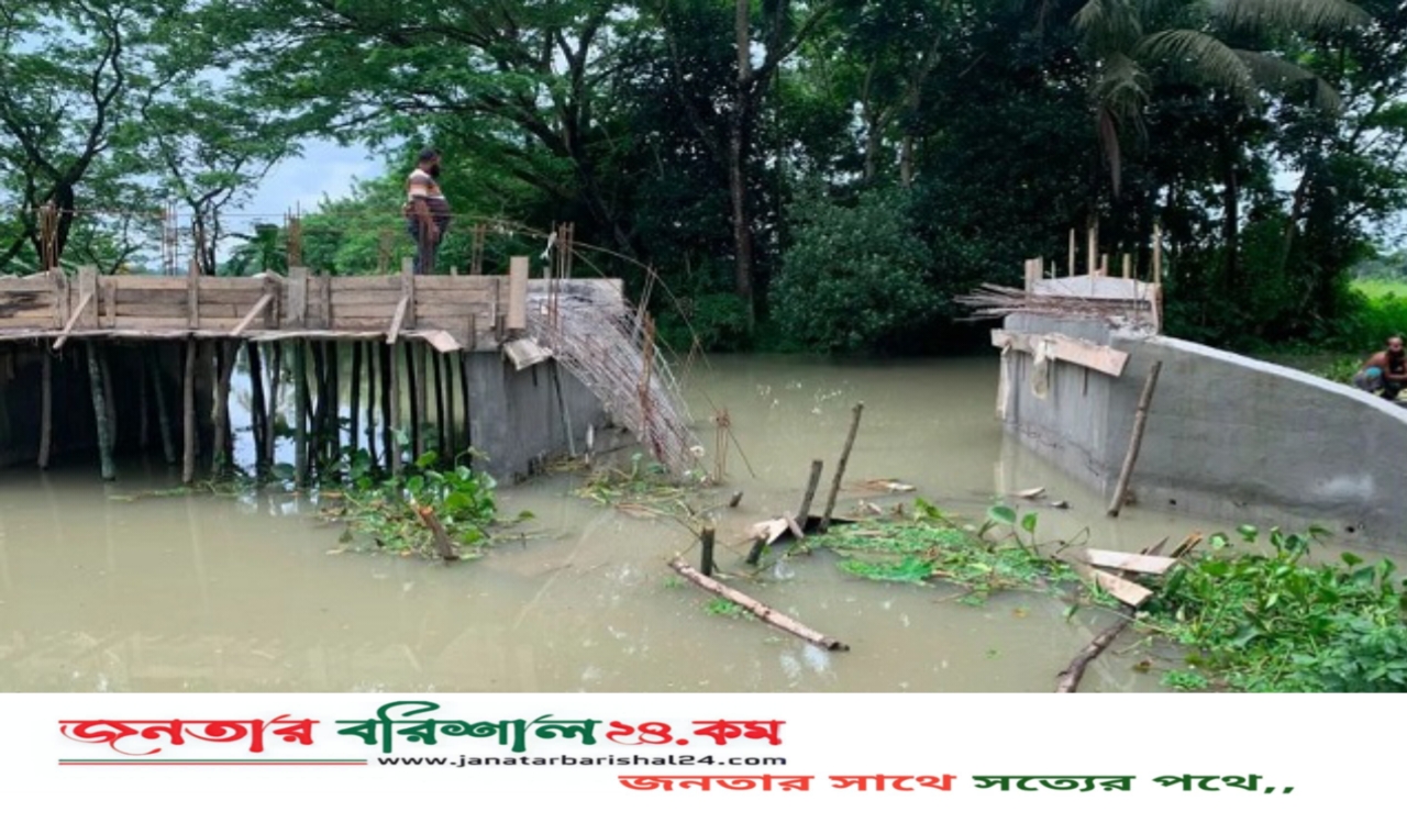 বরিশালে সকালে ঢালাই বিকেলে ভেঙে পড়ল অর্ধকোটি টাকার গার্ডার ব্রিজ
