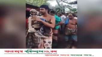 বানারীপাড়ায় নবীকে কটূক্তির অভিযোগে যুবককে জুতার মালা