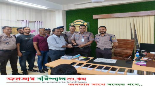 বিএমপি কাউনিয়া থানা কর্তৃক ২০টি হারানো মোবাইল ফোন উদ্ধার পূর্বক প্রকৃত মালিকদের কাছে হস্তান্তর।