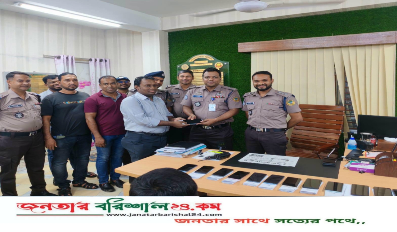 বিএমপি কাউনিয়া থানা কর্তৃক ২০টি হারানো মোবাইল ফোন উদ্ধার পূর্বক প্রকৃত মালিকদের কাছে হস্তান্তর।