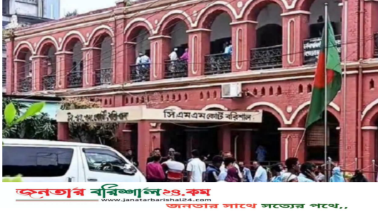 বরিশালে মৃত ব্যক্তিসহ আ.লীগের ২৪৮ নেতাকর্মীর নামে মারজুক আব্দুল্লাহ’র মামলা