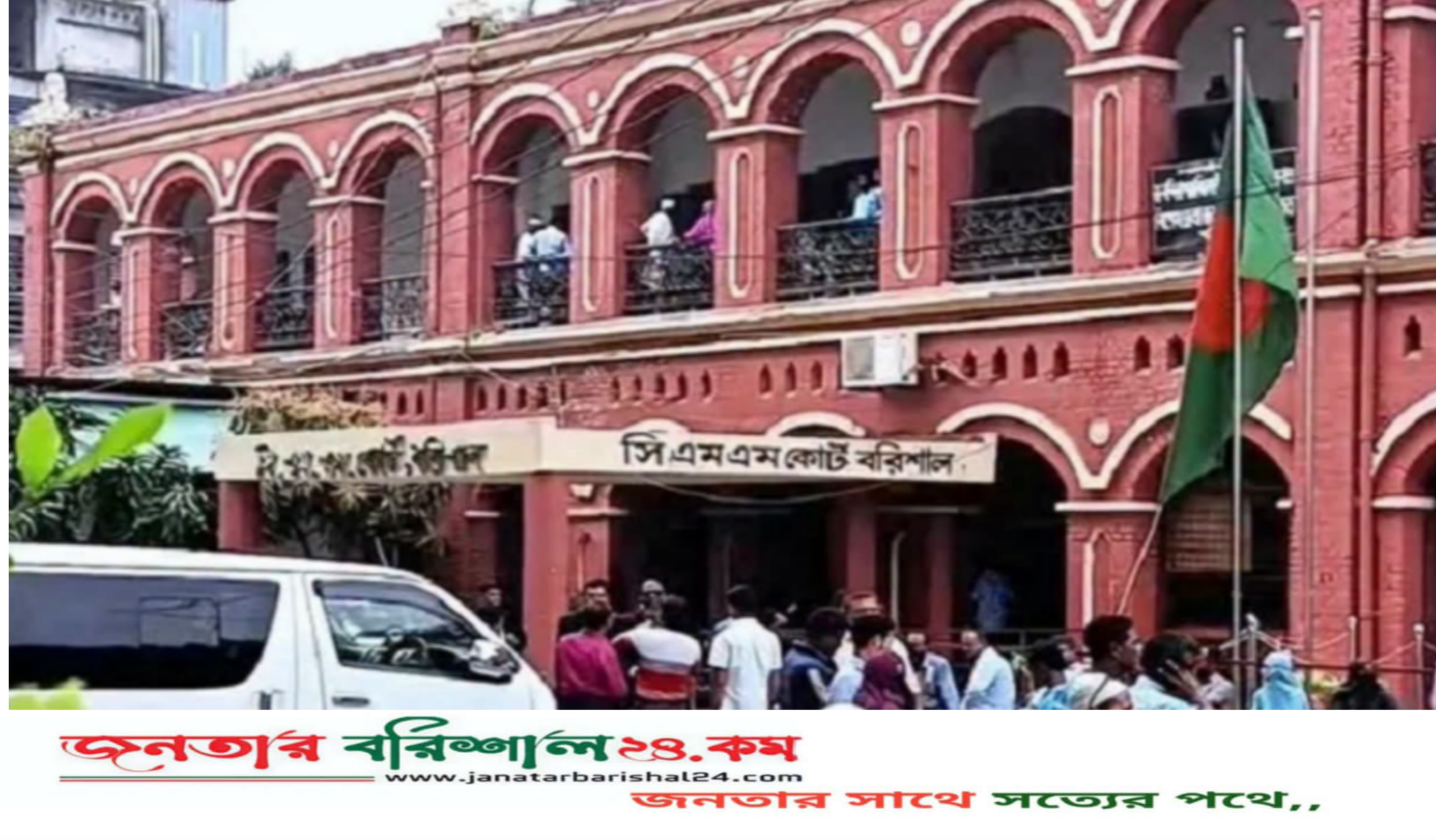 বরিশালে মৃত ব্যক্তিসহ আ.লীগের ২৪৮ নেতাকর্মীর নামে মারজুক আব্দুল্লাহ’র মামলা