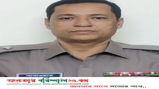বরিশাল মেট্রোপলিটন পুলিশের এয়ারপোর্ট থানার নতুন ওসি, শাখাওয়াত হোসেন