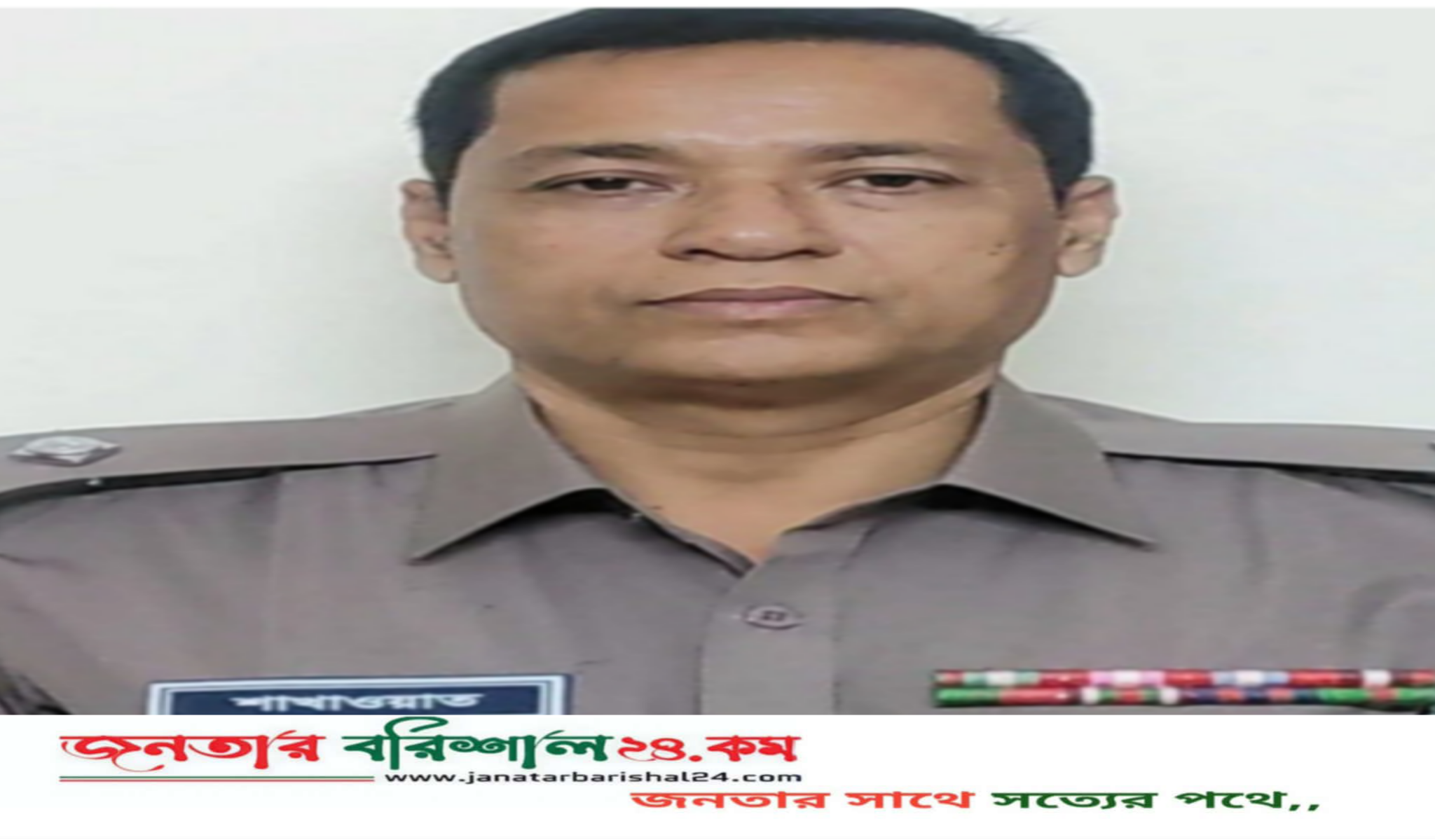 বরিশাল মেট্রোপলিটন পুলিশের এয়ারপোর্ট থানার নতুন ওসি, শাখাওয়াত হোসেন
