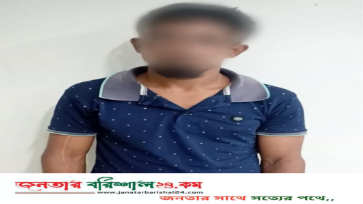 বিএমপি গোয়েন্দা শাখার অভিযানে ২০ পিচ ইয়াবা ট্যাবলেট সহ আটক ০১ জন।