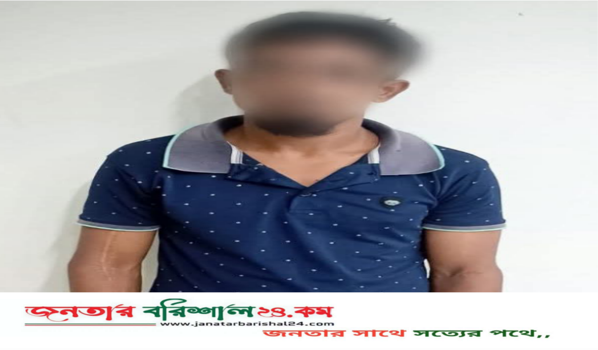 বিএমপি গোয়েন্দা শাখার অভিযানে ২০ পিচ ইয়াবা ট্যাবলেট সহ আটক ০১ জন।